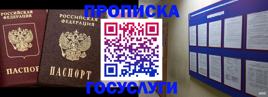 регистрация для школы в Воронежской области